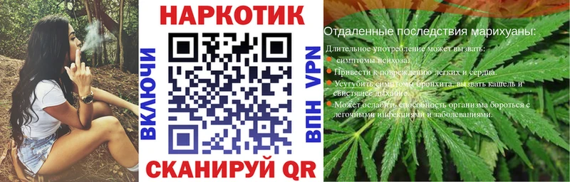 Купить наркотики сайты Гурьевск COCAIN  Гашиш  Конопля 