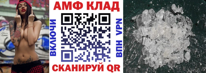 где продают   Гурьевск  АМФЕТАМИН VHQ 