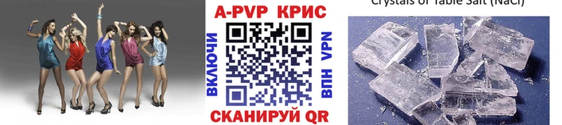 купить наркотики цена Гурьевск Alpha PVP кристаллы