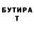 ТГК концентрат Jarmo Pietersen
