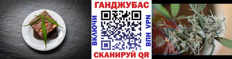 Canna-Cookies марихуана гидра tor маркетплейс какой сайт дарнет шоп Гурьевск