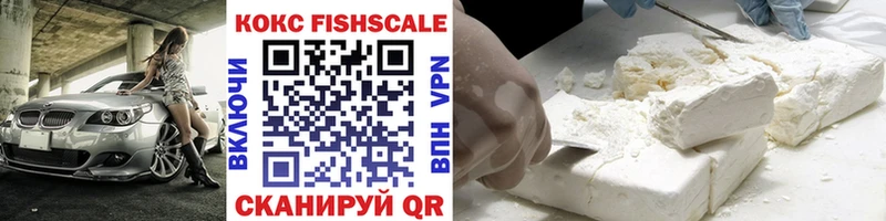 где продают   Гурьевск  COCAIN 98% 