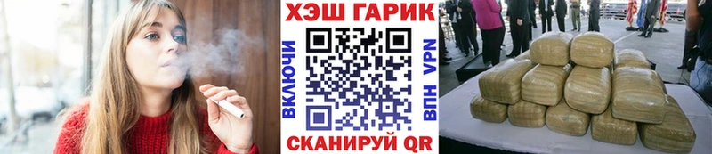 Гашиш Ice-O-Lator  как найти наркотики  Гурьевск 