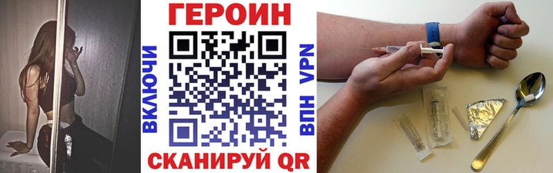 ГЕРОИН герыч  Гурьевск 