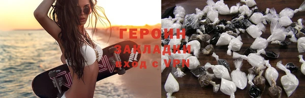 кокаин Бугульма