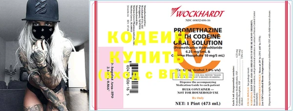 кокаин Бугульма
