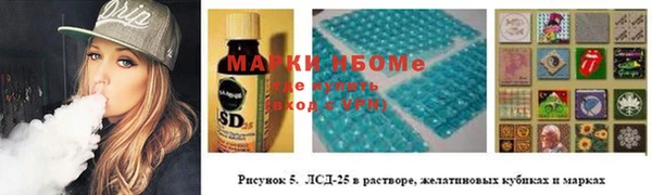 герыч Богородицк