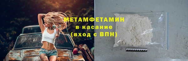 молекула духа Богородск