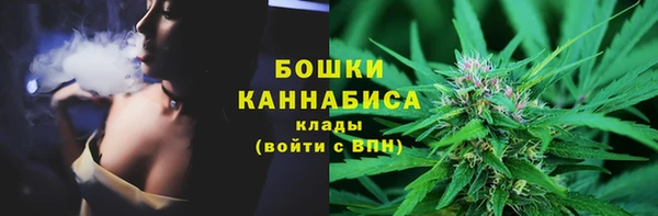 кокаин Бугульма