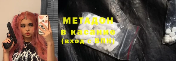 кокаин Бугульма