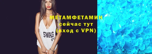 молекула духа Богородск