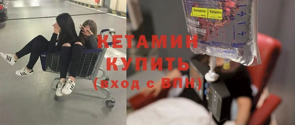 mix Бронницы