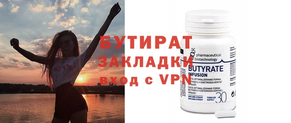 молекула духа Богородск
