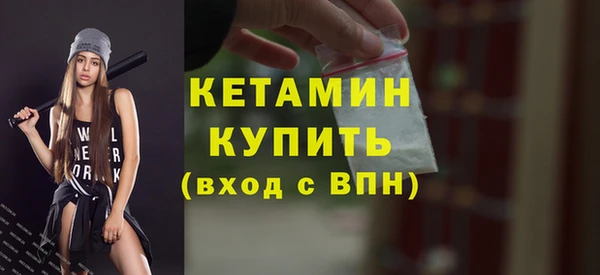 кокаин Бугульма
