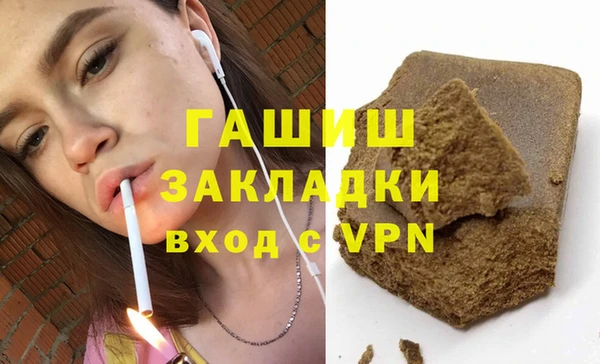 молекула духа Богородск