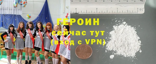 марки nbome Богданович