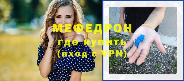 молекула духа Богородск