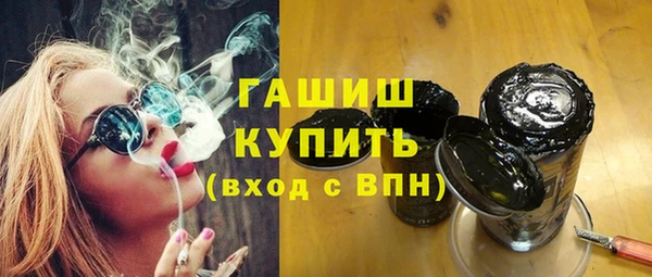 кокаин Бугульма