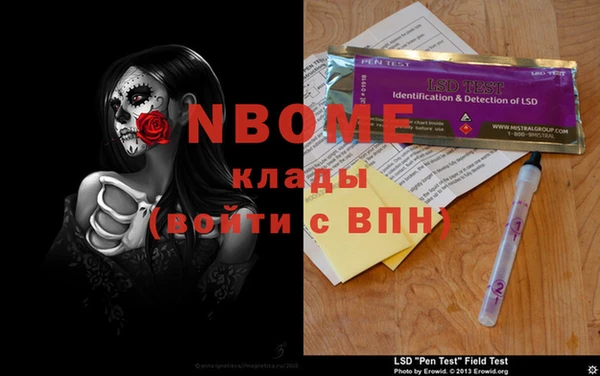 mix Бронницы