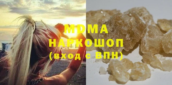 mix Бронницы