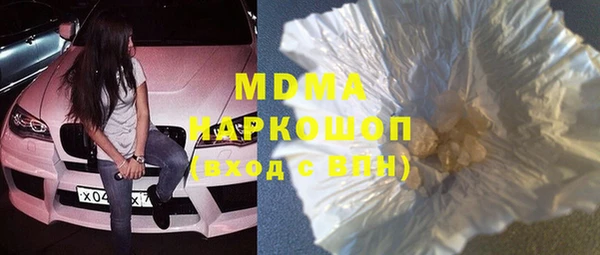 марки nbome Богданович