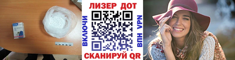 Лсд 25 экстази кислота  Гурьевск 