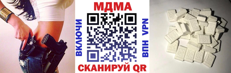 МДМА crystal  kraken ссылки  shop официальный сайт  Гурьевск 