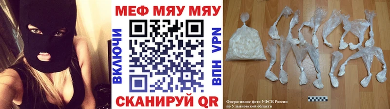 Меф мука  нарко площадка как зайти  Гурьевск  магазин продажи наркотиков 