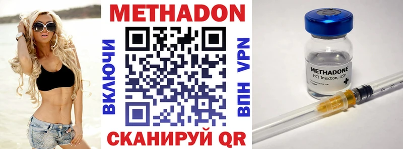 кракен зеркало  Гурьевск  Метадон мёд  где купить наркотик 