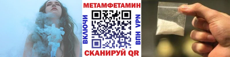 Метамфетамин винт  даркнет Telegram  Гурьевск 