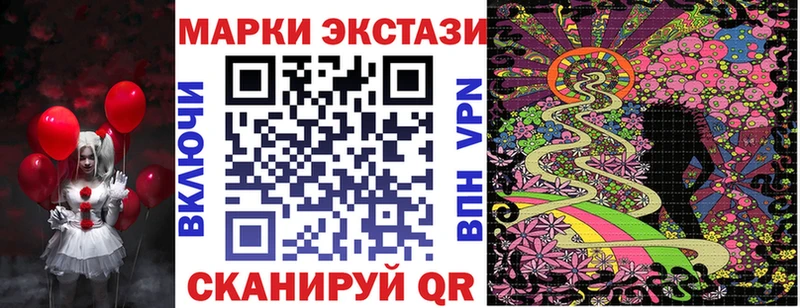 купить   Гурьевск  Марки NBOMe 1500мкг 