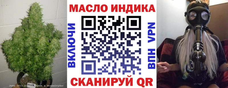 Дистиллят ТГК вейп  Гурьевск 